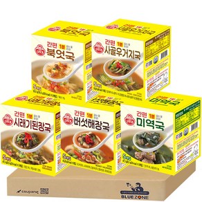 [블루존] 간편 즉석 오뚜기 블럭국5종 세트 (미역국+사골우거지국+버섯해장국+시래기된장국+북어국), 1세트