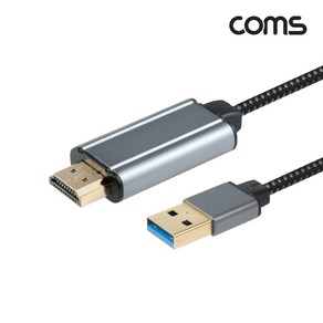 FW587 Coms 노트북 USB 3.0 to HDMI 듀얼 모니터 확장 케이블 1.8M