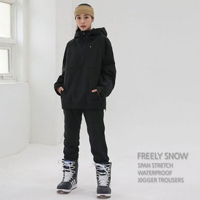 보드복 바지 조거핏 스판 블랙 팬츠 FREELY SNOWBOARD JOGGER BLACK