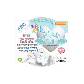 (5 세트) 도너랜드 칼라천사점토30g 하양, 5개