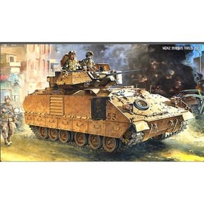 [아카데미과학] 1/35 M2A2 브래들리 IRAQ 2003 T13205, 단품, 1개