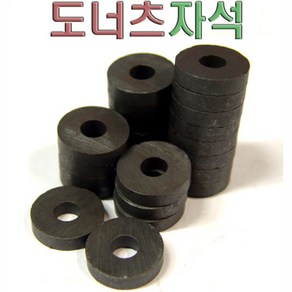 핸디몰 도너츠자석(4종크기) 경제적인 대용량 수업용자석, 2.1cm(1갑*200개)