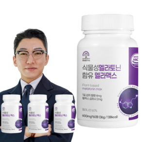 식물성 멜라토닌 함유 멜라맥스 메라토닌 식약청 HACCP 인증, 4개, 60정