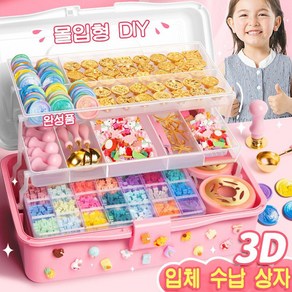 LOVFIR 대용량실링 실링 수공DIY 실링스티커 3단수납상자 28색 720p