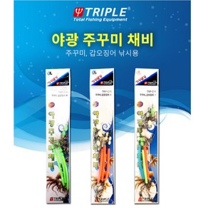 트리플 트리플 야광쭈꾸미채비, 1개