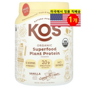 NaturesPlus 오가닉 슈퍼푸드 식물성 프로틴 파우더 바닐라 맛 Organic Superfood Plant Protein Powder