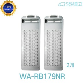 삼성 세탁기 거름망 필터 호환 2개 WA-RB179NR