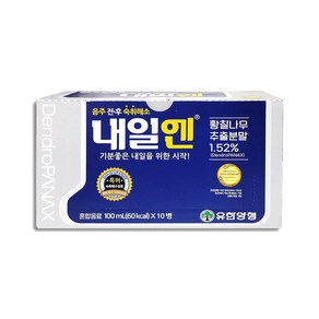 [약국유통] 유한양행 내일엔 음주전후 숙취해소 (100ml), 40개, 100ml