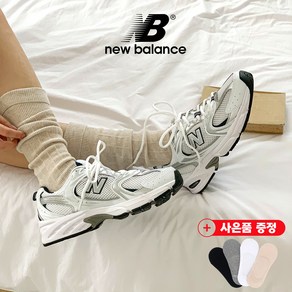 [정품보장] 뉴발란스 530 화이트 운동화 신발 스니커즈 남녀공용 커플 + 제이앤에이치 양말