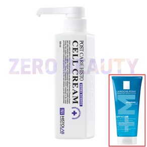 [히스토랩] 포스트 케어 히스토 셀 크림 500ml, 1개