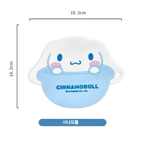 산리오 실리콘 컵받침대 귀여운 캐릭터 시나모롤 마이멜로디 방수 코스터, 시나모롤-컵받침, 1개