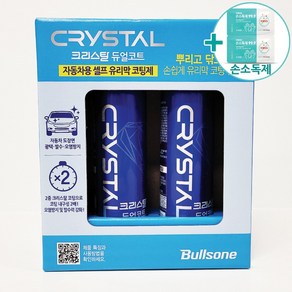 코스트코 불스원 크리스탈 듀얼코트 300ML X 2 차량용 유리막 코팅제 + 더메이런손소독제