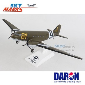 다론 비행기모형 스토이 호라 C-47 Stoy Hora 1/80 SKR690