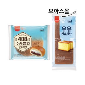 삼립빵 10봉 ( 주종단팥크림빵 + 우유카스테라 ), 1세트