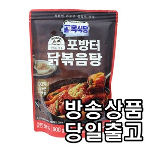 [홈쇼핑] [당일출고] 백종원의 골목식당 포방터 닭볶음탕, 900g, 3개