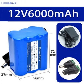 배터리팩 휴대용 슈퍼 12V 3000-10000mah 배터리 충전식 리튬 이온 팩용량 12.6V CCTV 캠 모니터 충전기 (660231), 6000mAh