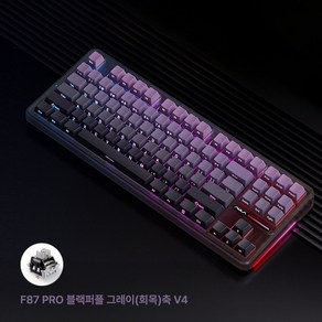 AULA F87 PRO 유무선 독거미 기계식 키보드, 제조사축, 블랙퍼플 그레이(회목)축 V4