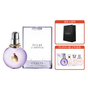 랑방 [랑방] 에끌라 드 아르페쥬 EDP 30ml 미니세트(미니2개)+랑방쇼핑백, 1개