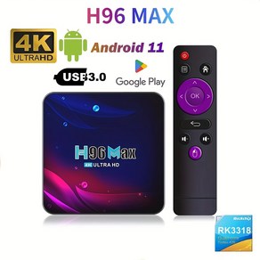 H96 MAX V11 안드로이드 11 스마트 TV 박스 2GB 4GB 32GB 64GB 4K Hd 2.4G 5G Wifi BT4.0 HDR USB 3.0 미디어 플레이어 TV 박스, 4GB/32GB, 1개