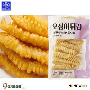 분식점 오징어튀김1kg 에어프라이어 2분조리, 1kg, 1개