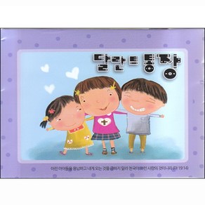 153 달란트 통장 어린이 보라 (10매입)