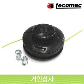 이태리 테코멕 나일론캇타 130mm /tecomec 예초기줄 나일론날 나이론줄 커터 벌초