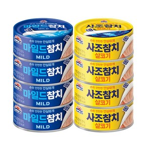 사조 마일드참치 150g 4개 + 살코기참치 150g 4개