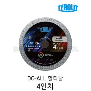 티롤릿 DC-ALL 멀티날 4인치 5인치 다이아몬드 컷팅 블레이드, 1개