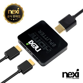 넥시 HDMI 2대1 모니터 분배기 (NX261)