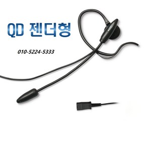 엘지키폰이어셋 IP520S IP520G LG이어폰 IP520 엘지이어폰 IP폰