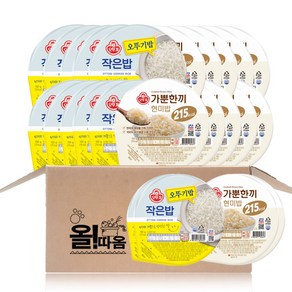 올따옴 맛있는 오뚜기밥 2종 기획세트 (가뿐한끼 현미밥 12개+ 작은밥 12개), 150g, 1세트