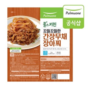 [풀무원] 꼬들꼬들한 간장 무채 장아찌 1kg, 1개