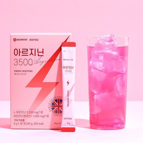 아르지닌 3500 8g x 30포 에너지 부스터 애즈유 환인제약, 240g, 1박스