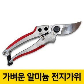 일제 가볍고 슬림한 손잡이의 그립감이 좋은 전지가위 K-5, 1개
