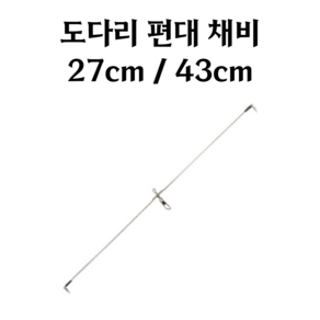 도다리 편대 27cm 43cm 도다리낚시 편대 채비, 1개