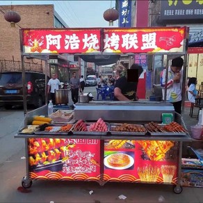 붕어빵 떡볶이 판매대 리어카 노점 곱창 축제 장터, 길이 1.8 x 너비 0.7 x 높이 1.9