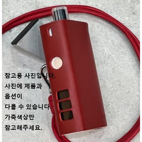 발라리안 맥스프로 전자담배 케이스 가죽 이니셜각인(목걸이 미포함 기본제품), 1개, 가죽-레드 스티치-레드