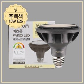 비츠온 PAR30 LED W 블랙 15W 주백색 집중형LED 전구 램프 조명, 1개