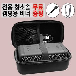 마샬 엠버튼 케이스 가방