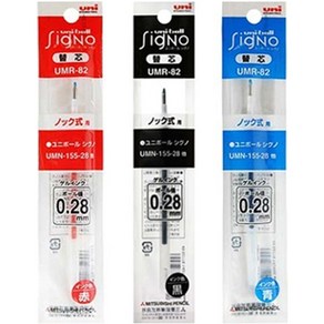 유니 시그노 노크식 볼펜 리필 UMR-82 UMR-83 낱개, 0.38mm 레드(UMR-83)