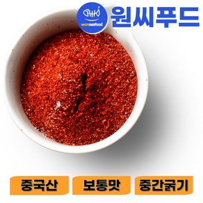 원씨푸드 중간 굵은 고추가루 중국산 1kg 한식 김치용 중간굵기 떡볶이용 고춧가루, 1개