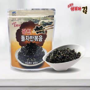 소문난삼부자 [소문난삼부자] 광천 돌자반 볶음 50gx10봉 김자반 지퍼백, 50g, 10개