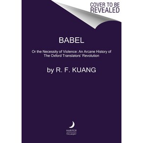 (영문도서) Babel: O the Necessity of Violence: An Acane Histoy of the Oxfod Tanslatos' Revolution Hadcove, Hape Voyage, English, 9780063021426