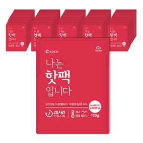 홈트너 따뜻한 국산 핫팩 대용량 170g, 50개