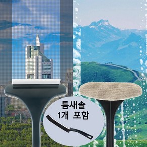 샵마일 방충망 유리 틈새 청소 한번에 방충망 청소솔, 옐로우(틈새 청소솔 1개 포함), 1개