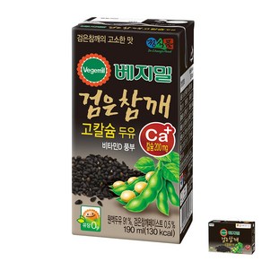 베지밀 검은참깨 고칼슘 두유 190ml 팩