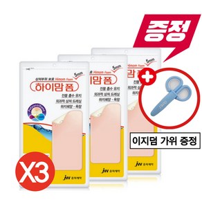 (가위증정) 중외제약 하이맘폼 대형 10X20mm 잘라쓰는타입 3매 약국 습윤밴드, 3개