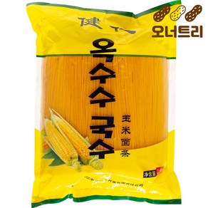 오너트리 건억 옥수수국수 2.5kg 중국 온면 훠궈 재료 대용량 업소용, 1개