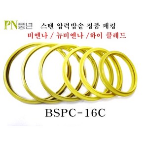 풍년 스테인레스 고무패킹 BSPC-16C (정품 패킹)