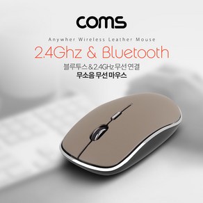 로지텍G502무선 로지텍게이밍마우스 지프로슈퍼라이트 로지텍페블마우스 Coms 블루투스 v4.0+2.4GHz 무선 마우스 무소음, 본상품선택, NU496브라운, 본상품선택